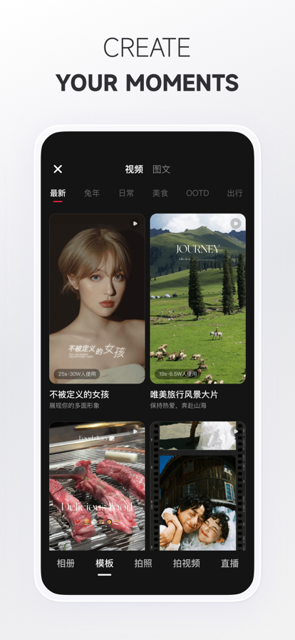 REDnote screenshot