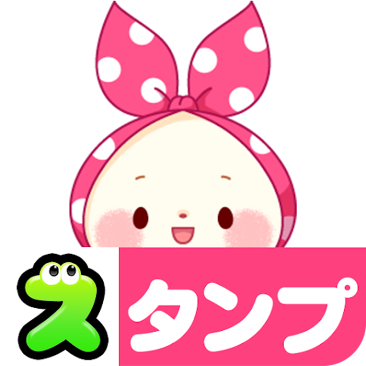 スタンプ・もちずきんちゃん